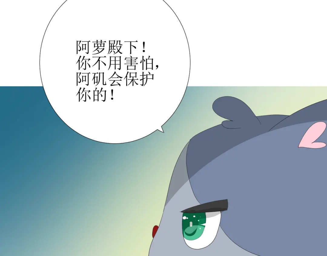 《巫祝少女》第97话 近于神 第13页