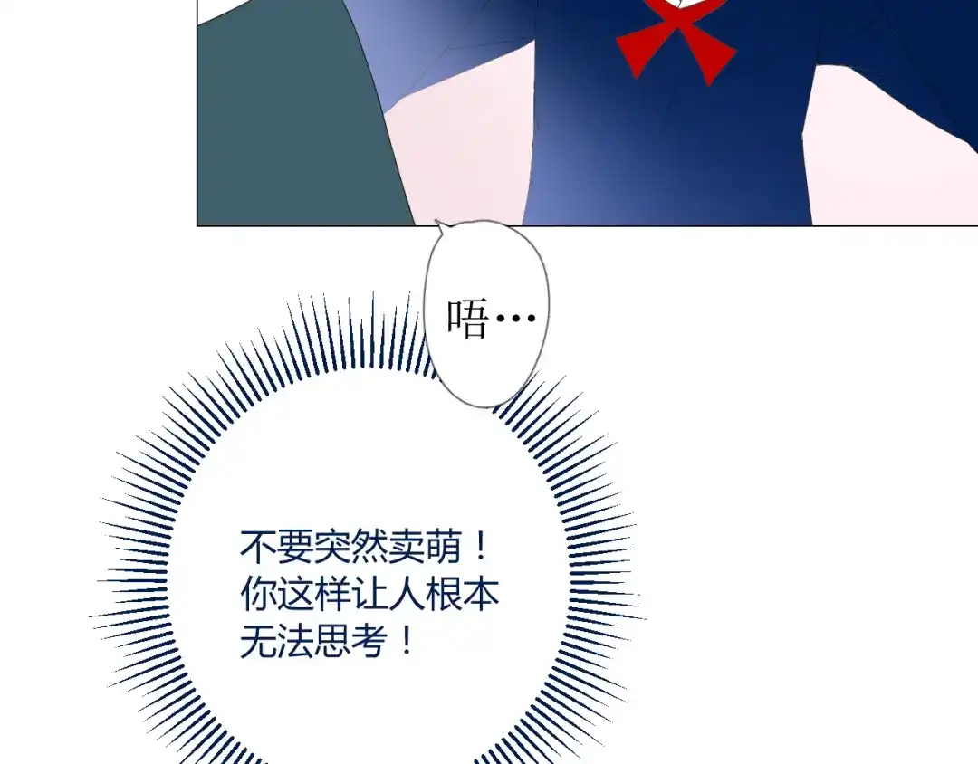 《巫祝少女》第97话 近于神 第116页