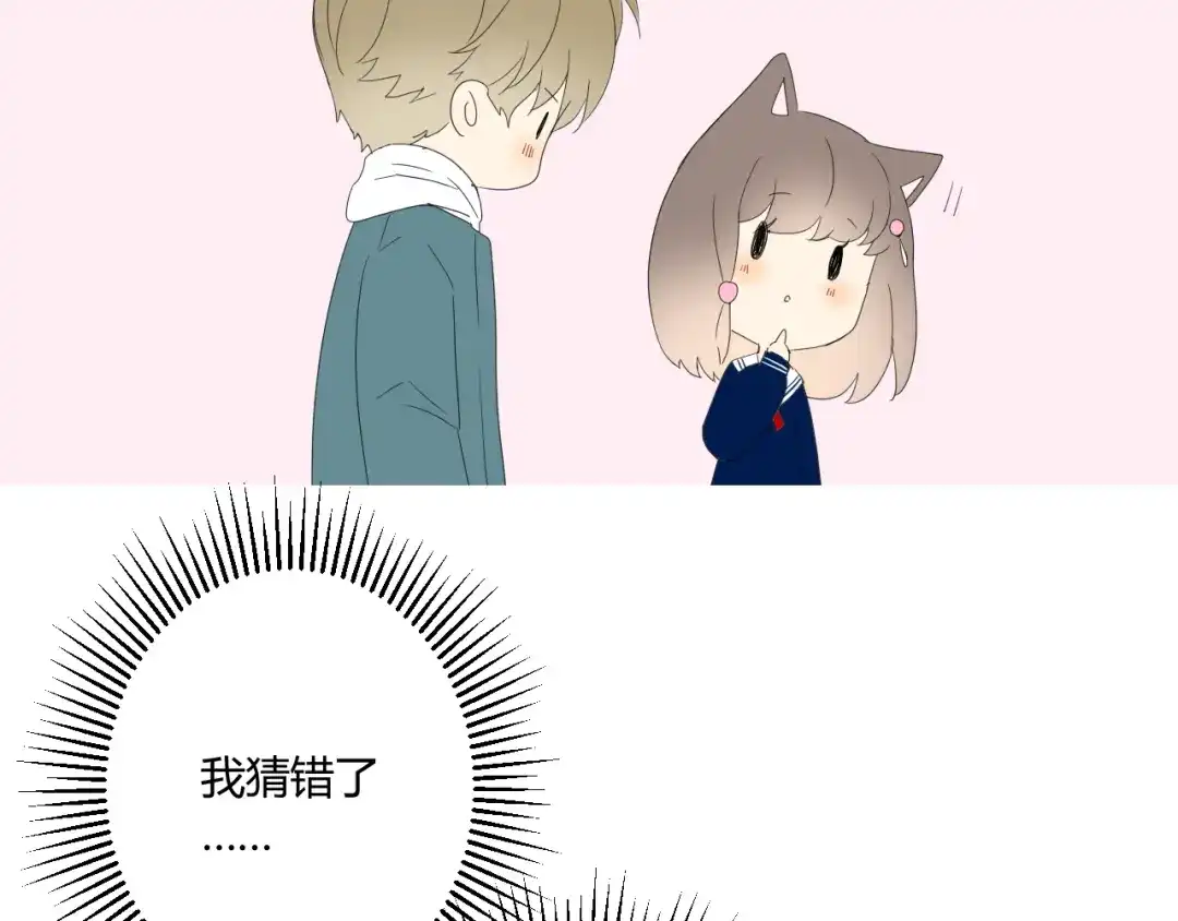 《巫祝少女》第97话 近于神 第110页