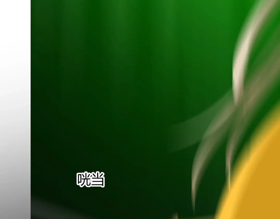 《巫祝少女》第97话 近于神 第95页