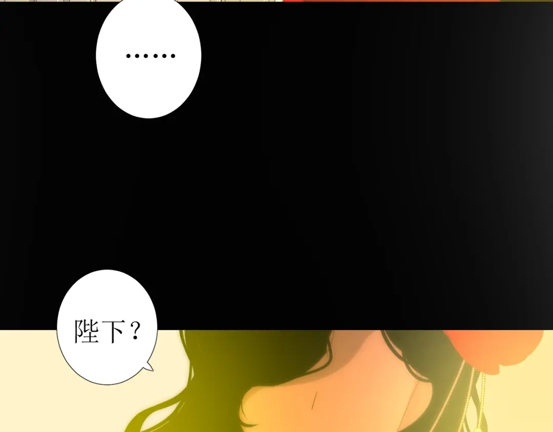 《巫祝少女》第97话 近于神 第54页