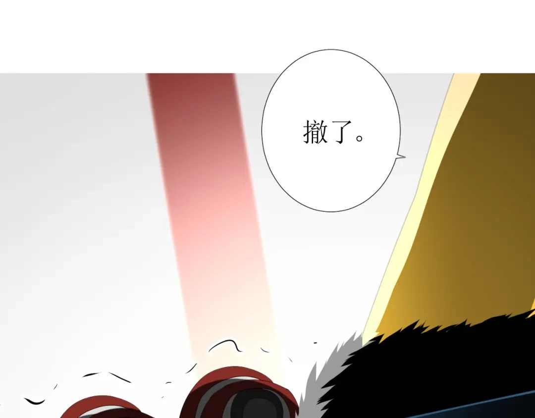《巫祝少女》第97话 近于神 第47页