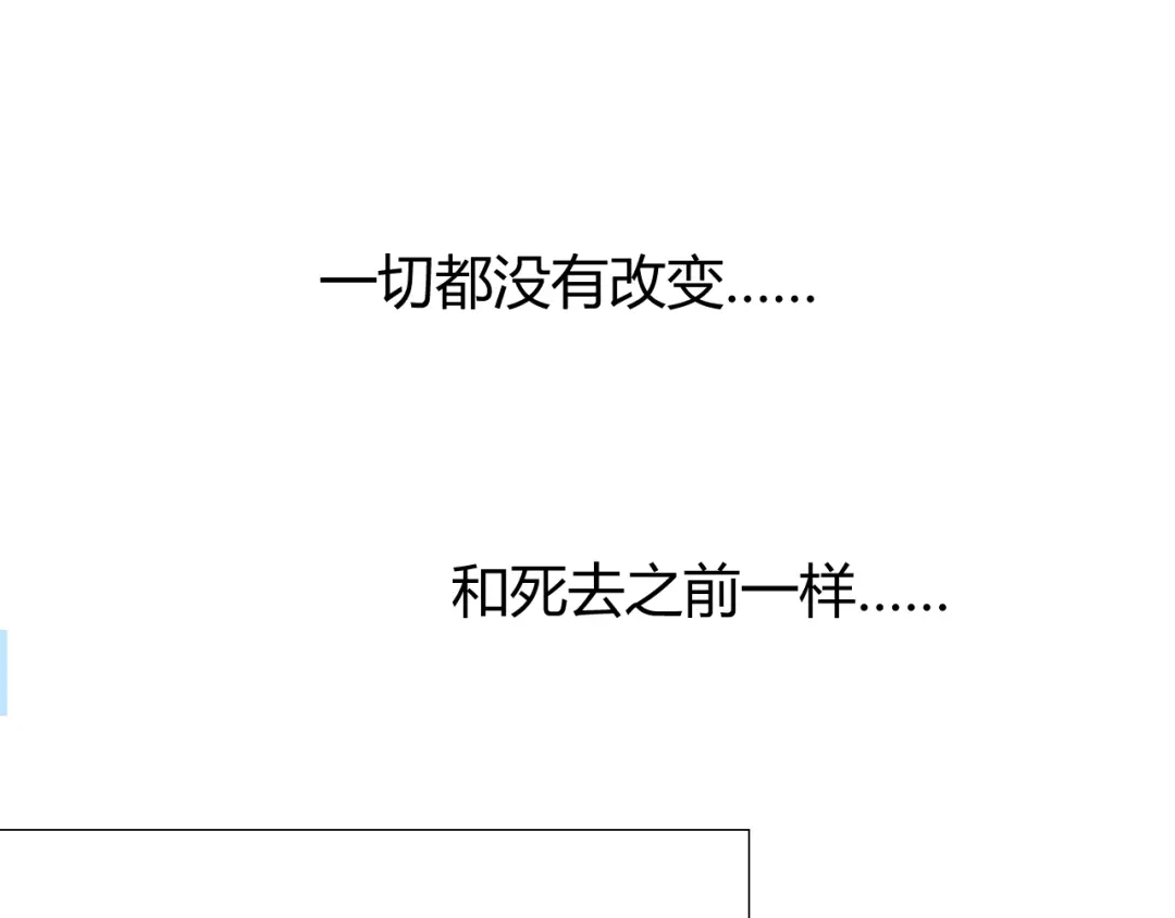 《巫祝少女》第97话 近于神 第49页
