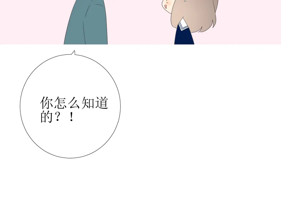 《巫祝少女》第97话 近于神 第113页