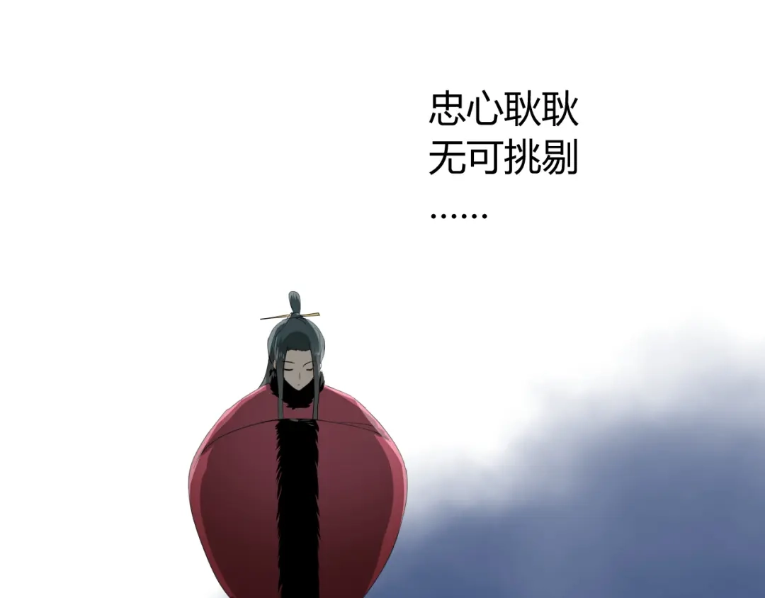 《巫祝少女》第97话 近于神 第35页