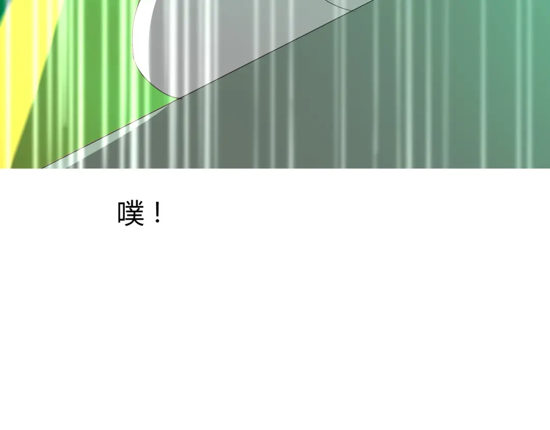 《巫祝少女》第97话 近于神 第90页