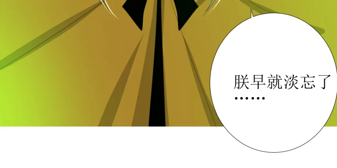 《巫祝少女》第97话 近于神 第82页
