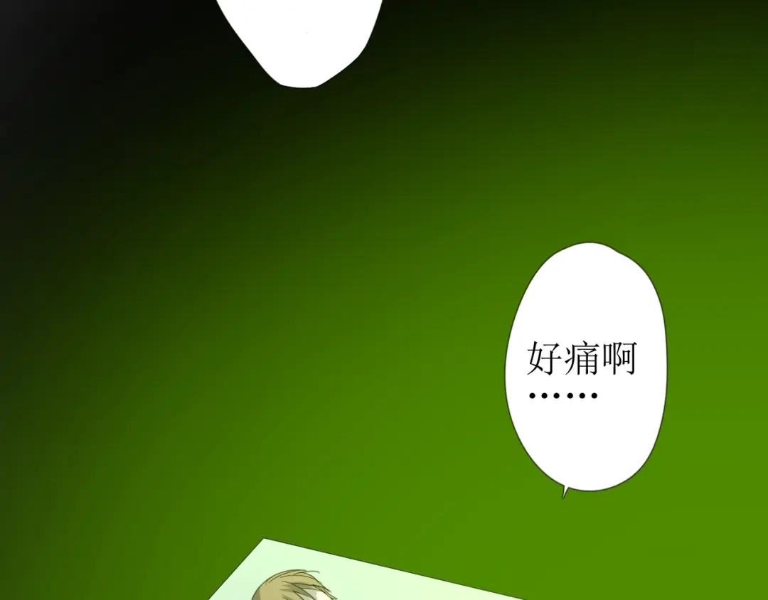 《巫祝少女》第97话 近于神 第97页