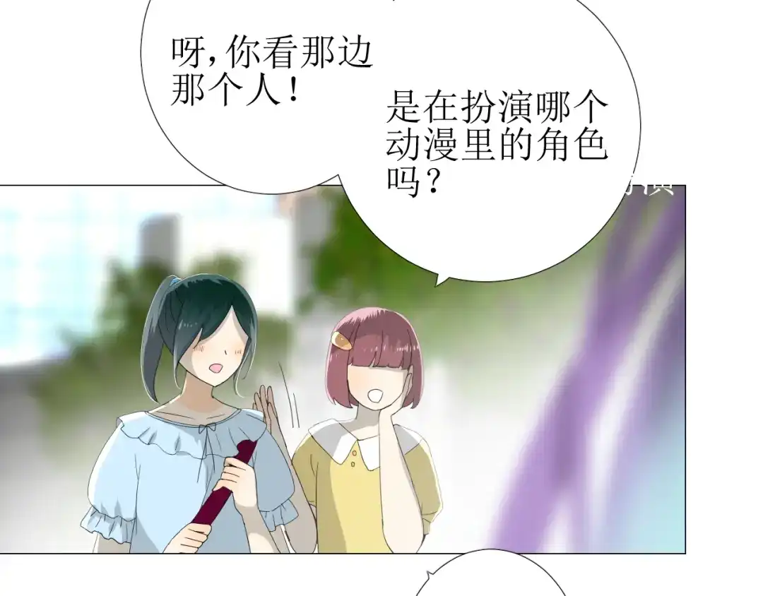 《巫祝少女》第98话 属于哪里 第8页