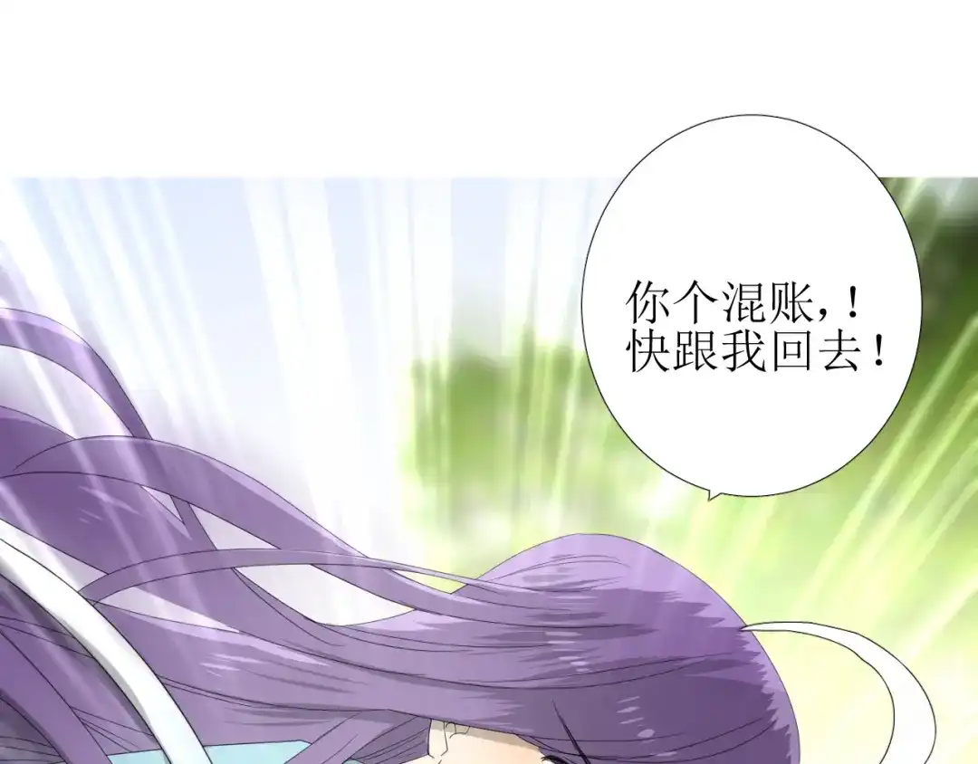 《巫祝少女》第98话 属于哪里 第19页