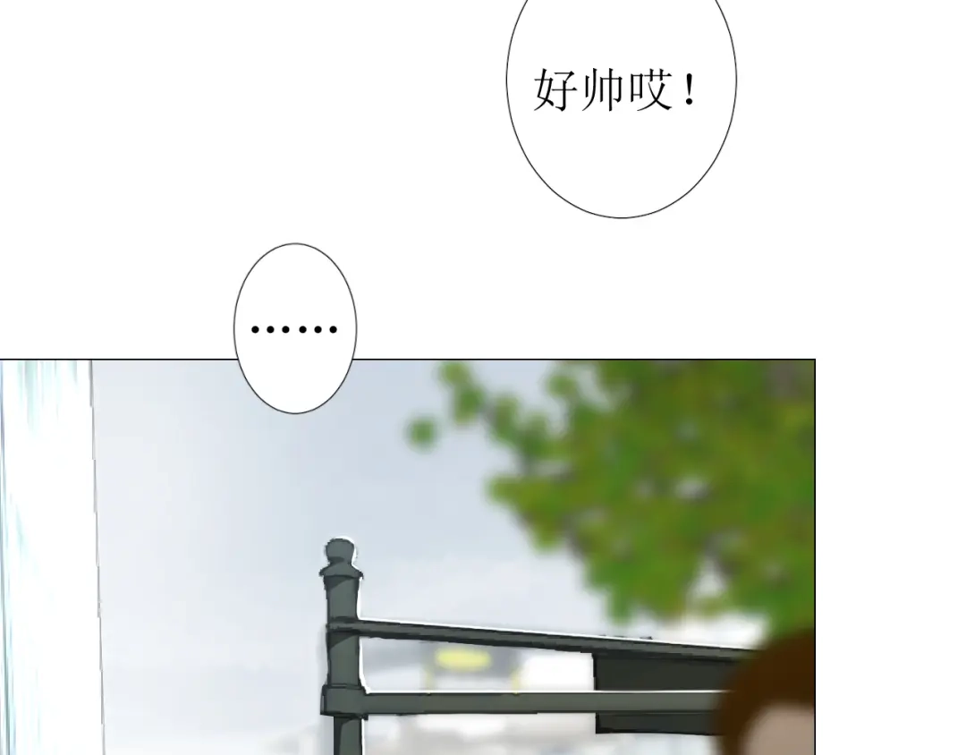 《巫祝少女》第98话 属于哪里 第9页