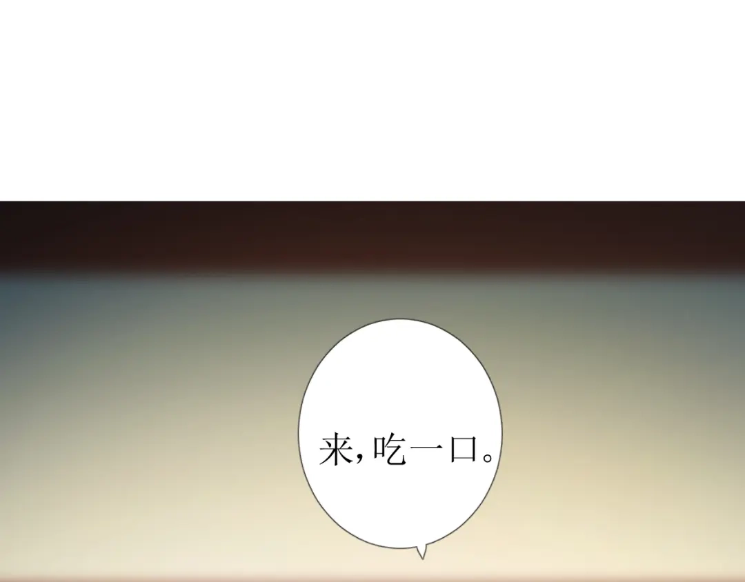 《巫祝少女》第98话 属于哪里 第74页