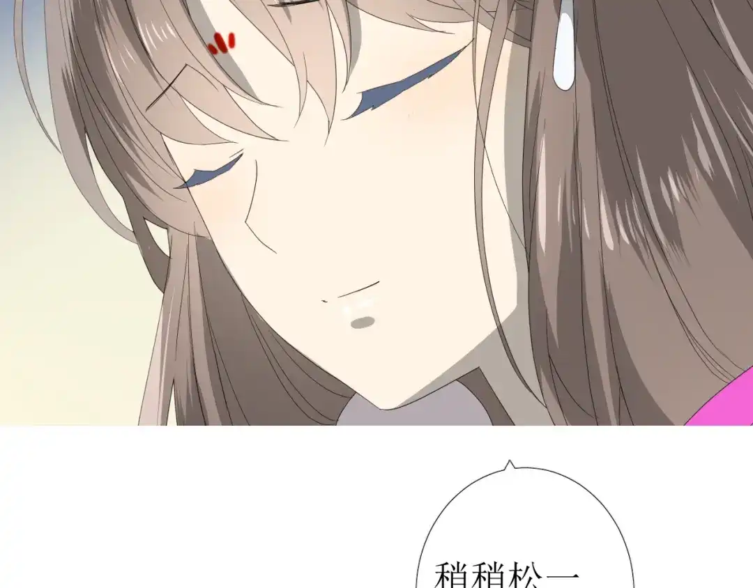 《巫祝少女》第98话 属于哪里 第49页