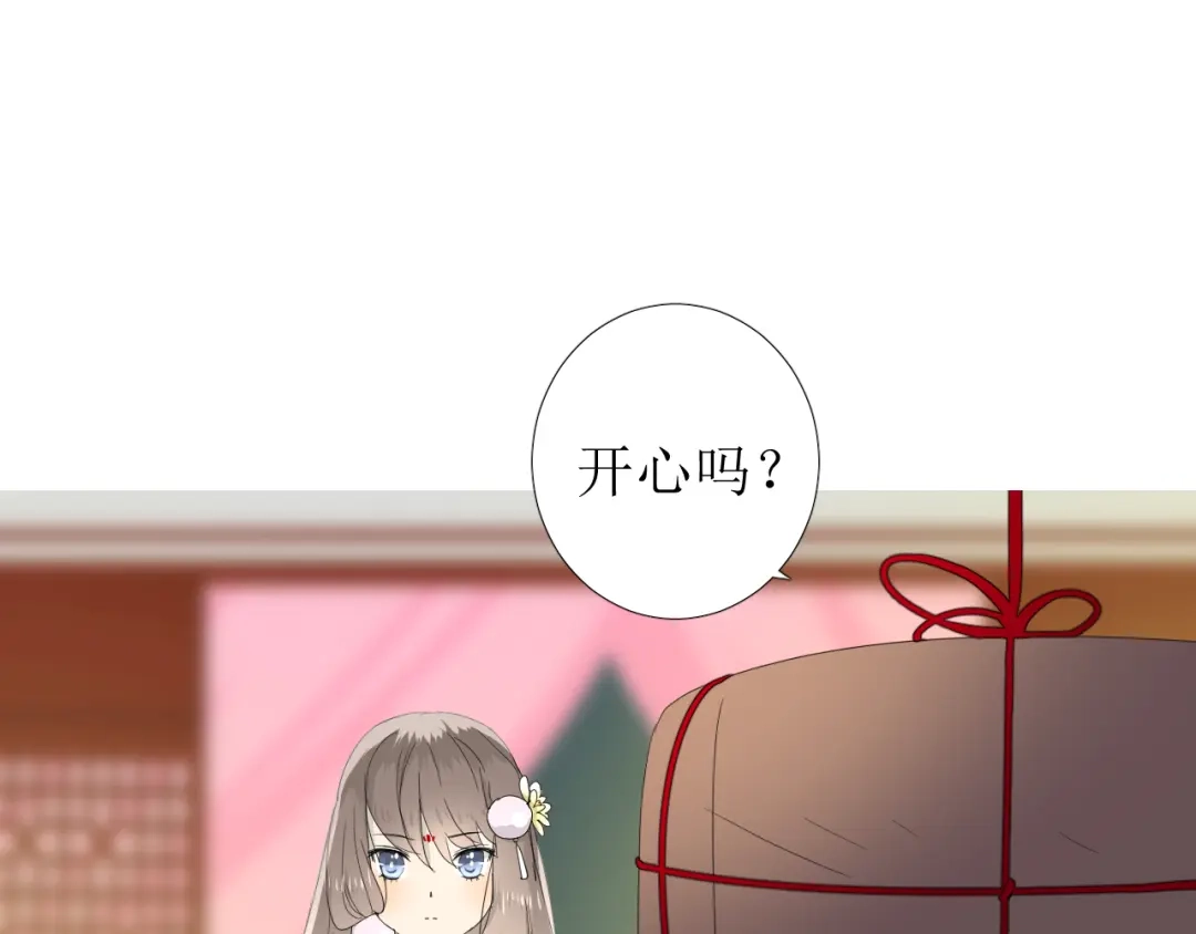 《巫祝少女》第98话 属于哪里 第70页