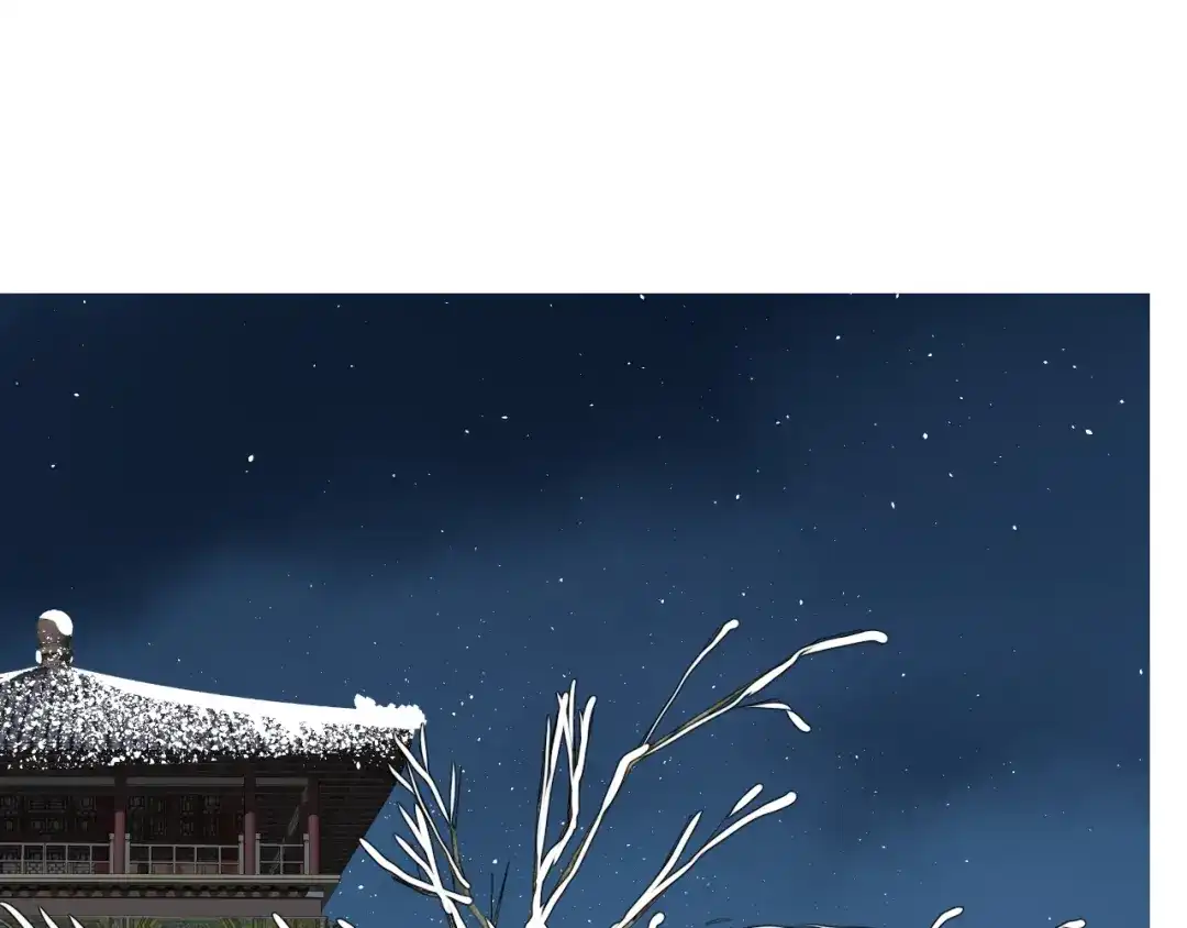 《巫祝少女》第98话 属于哪里 第44页