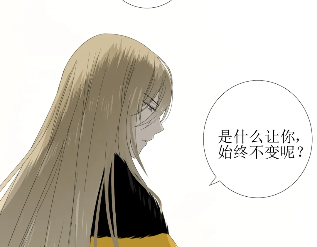 《巫祝少女》第99话 最好的结局 第13页