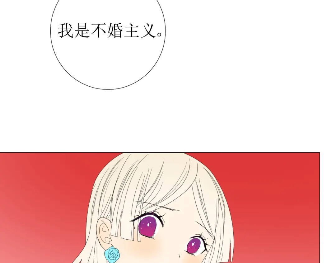 《巫祝少女》第99话 最好的结局 第107页