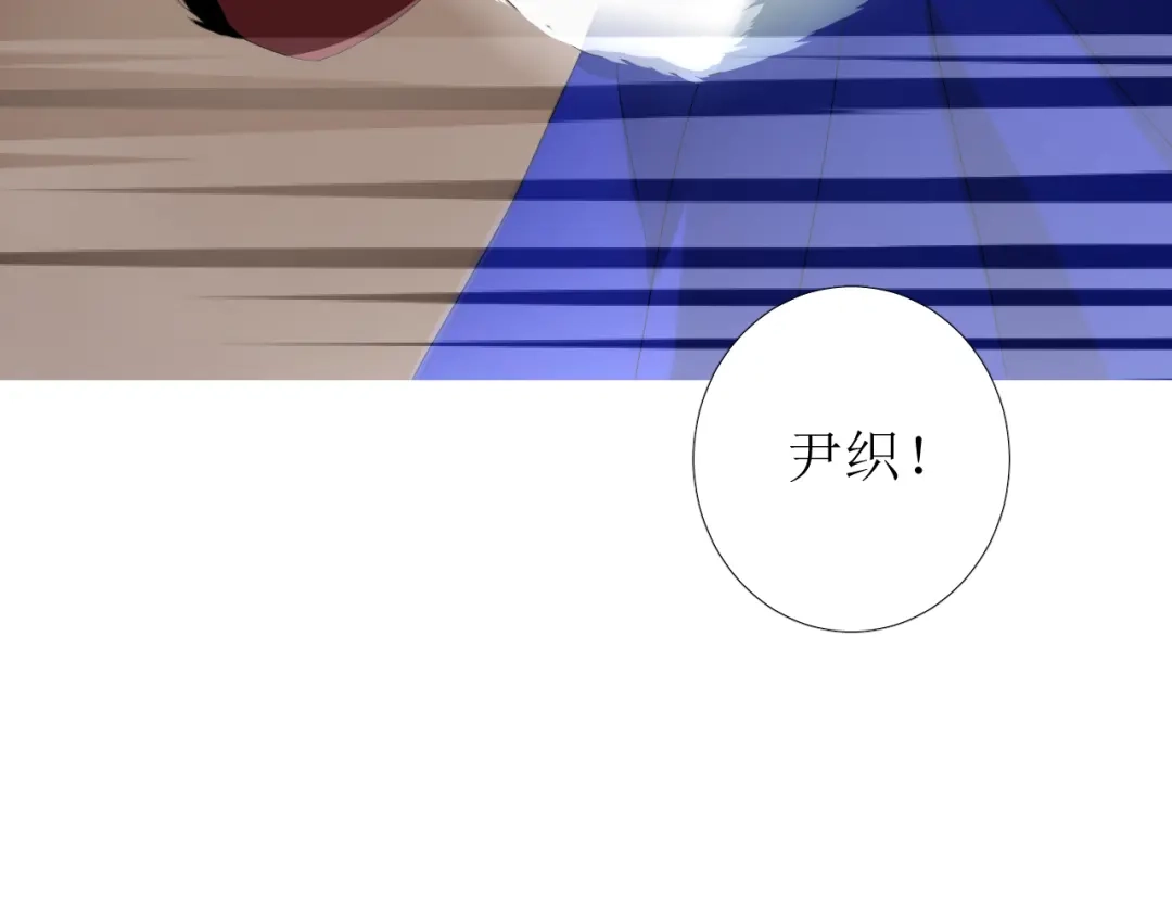 《巫祝少女》第99话 最好的结局 第55页