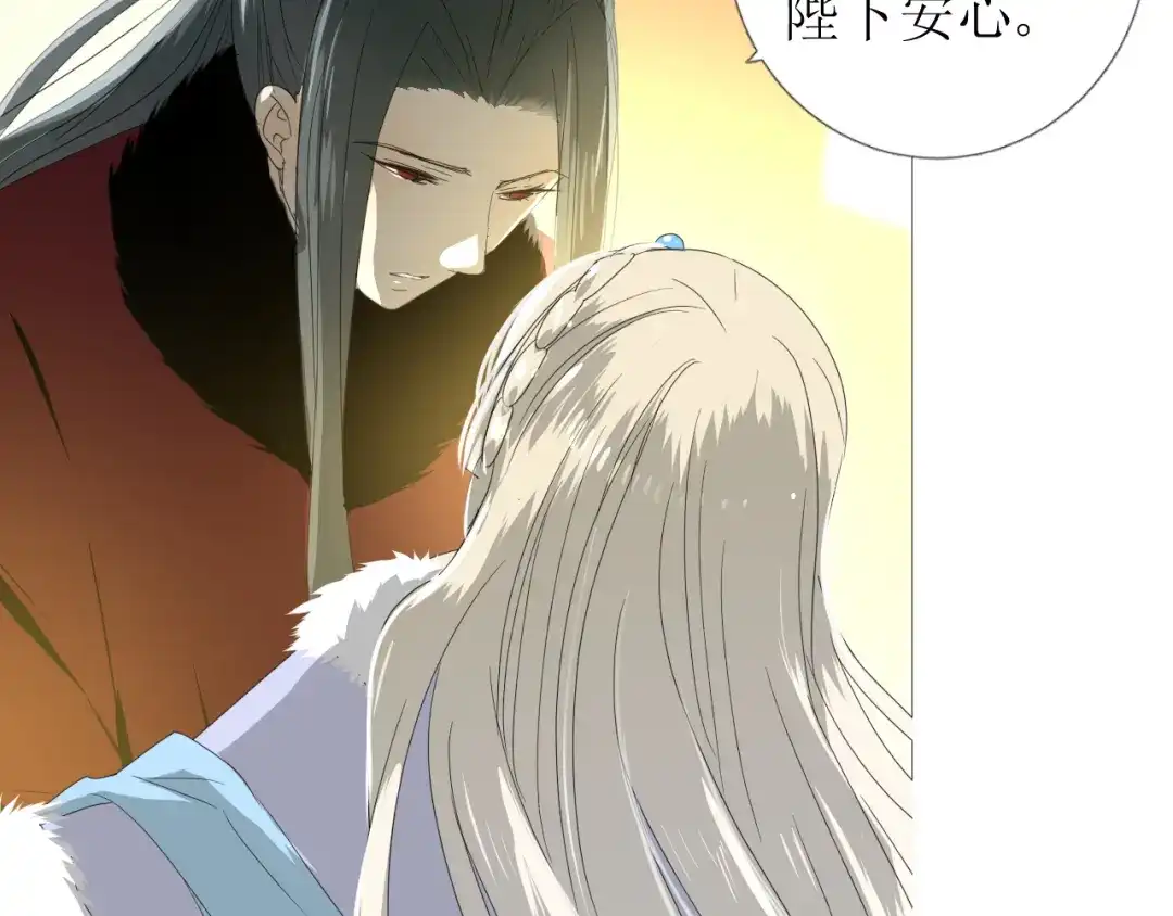 《巫祝少女》第99话 最好的结局 第65页