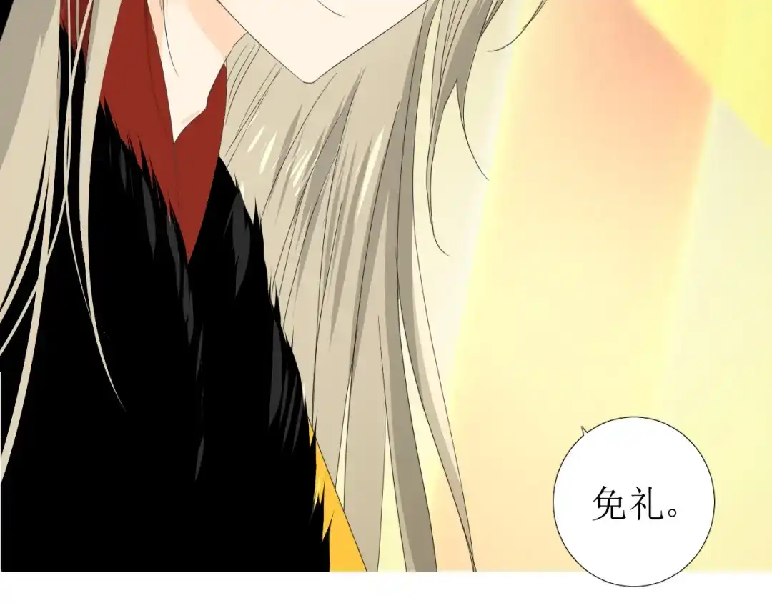 《巫祝少女》第99话 最好的结局 第7页