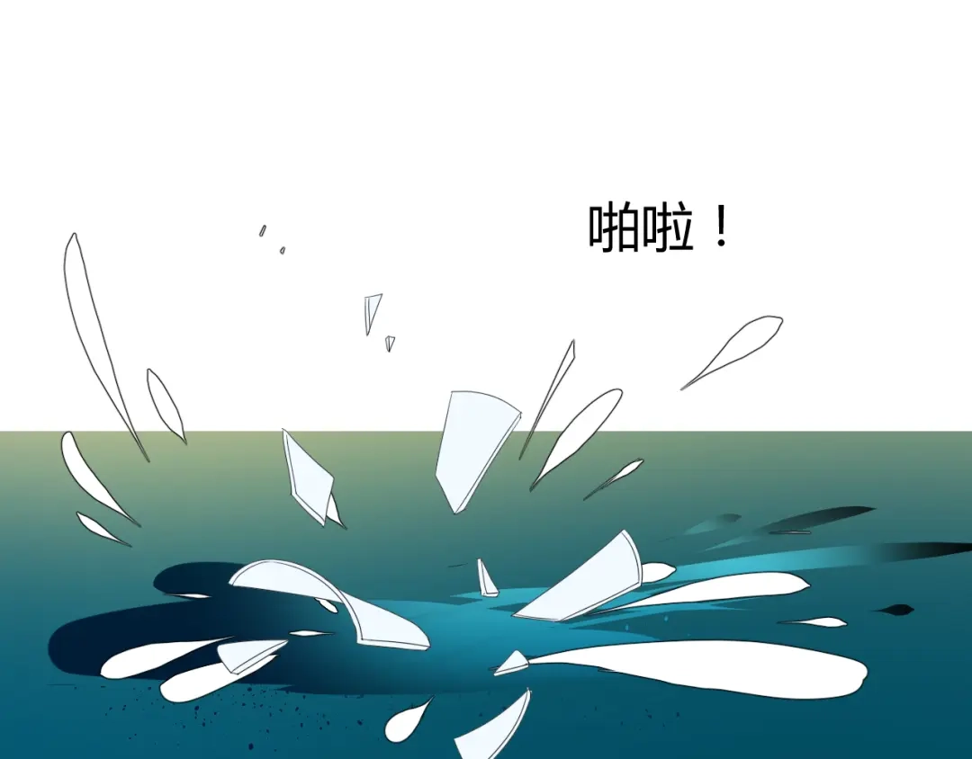 《巫祝少女》第99话 最好的结局 第57页