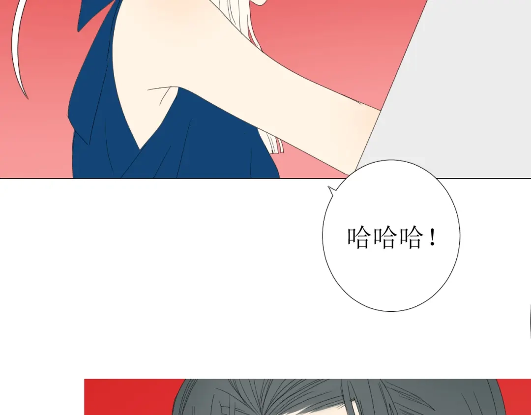 《巫祝少女》第99话 最好的结局 第110页