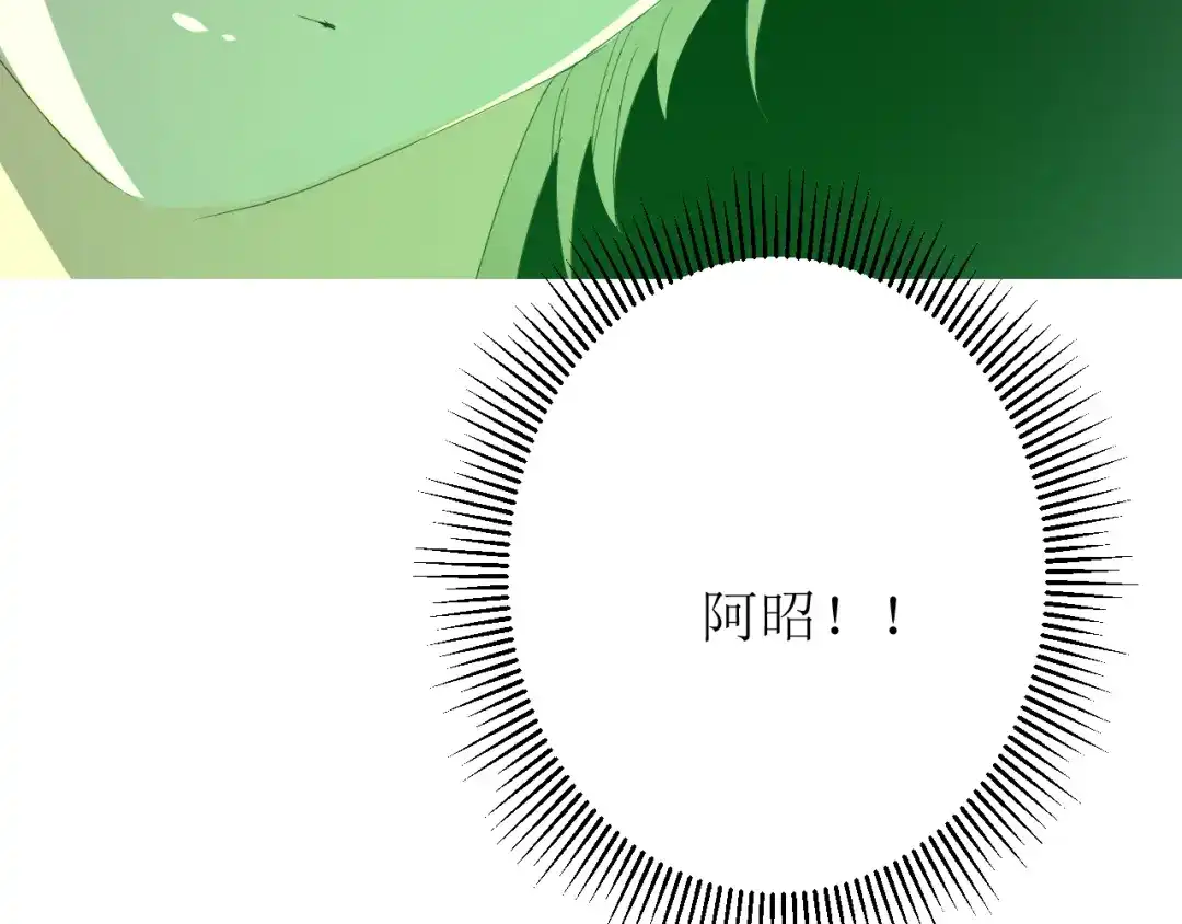 《巫祝少女》第100话 终于见到你 第78页