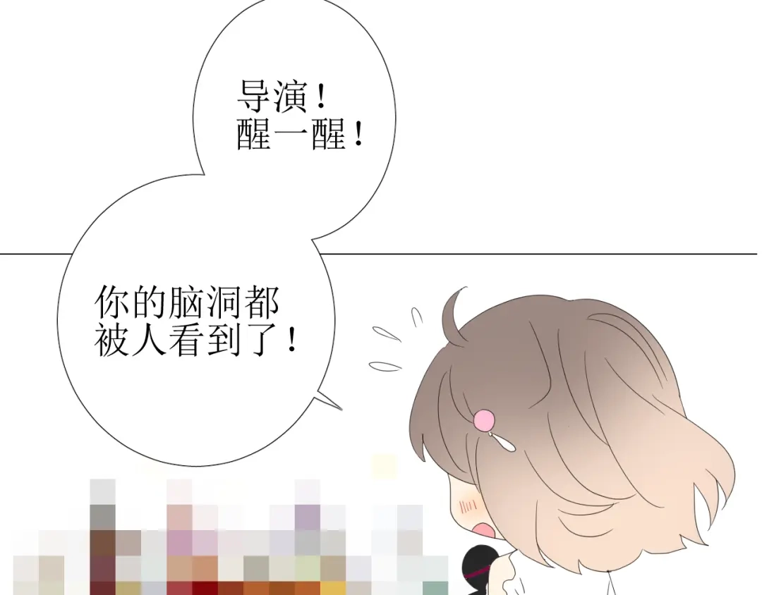 《巫祝少女》第100话 终于见到你 第151页