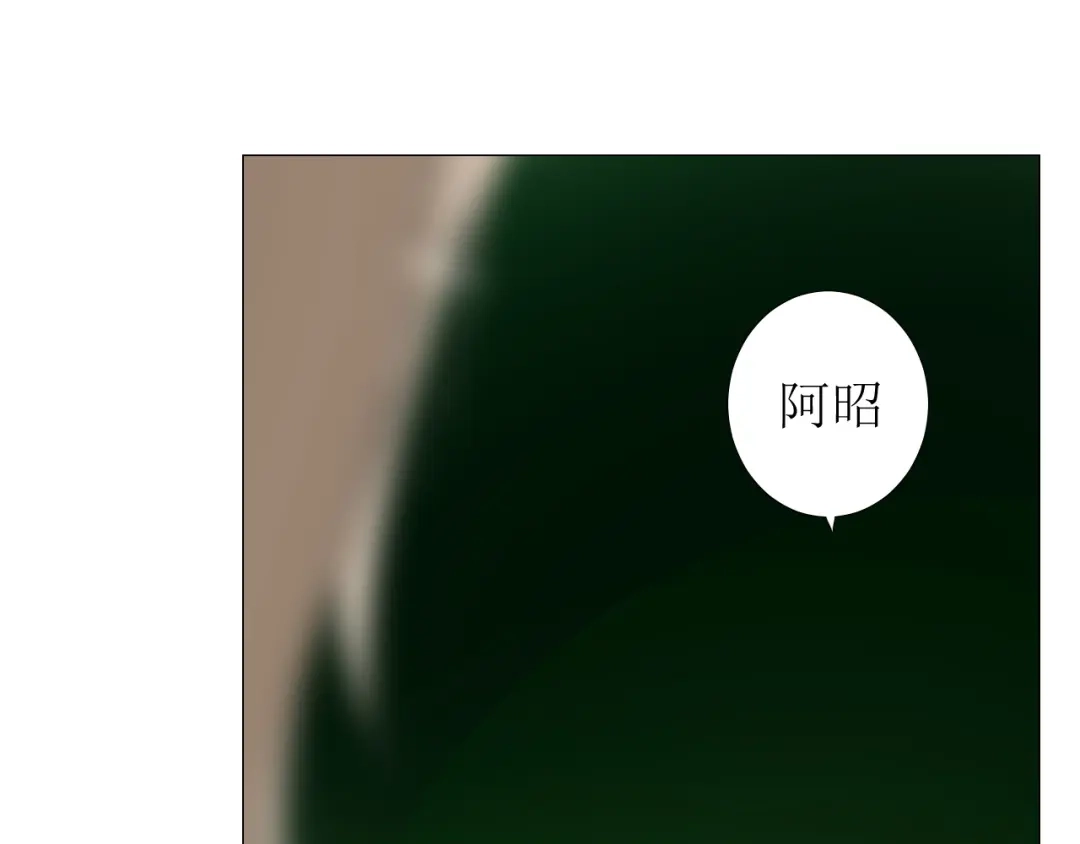 《巫祝少女》第100话 终于见到你 第122页