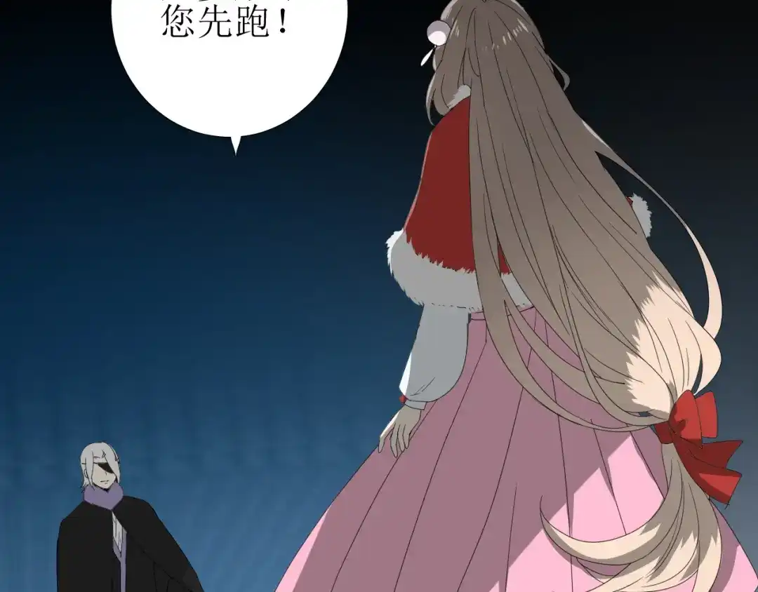 《巫祝少女》第100话 终于见到你 第21页