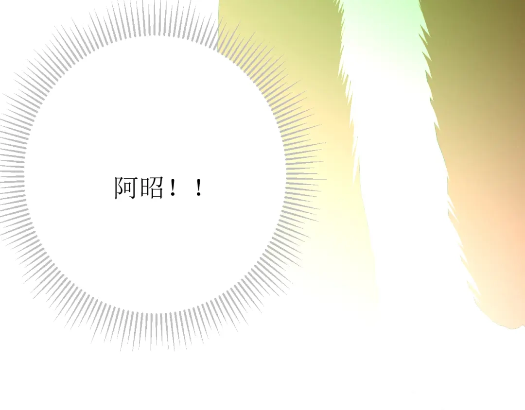 《巫祝少女》第100话 终于见到你 第76页