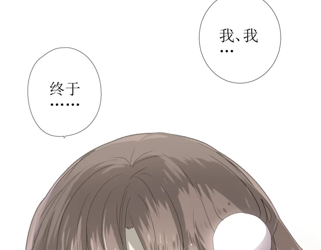 《巫祝少女》第100话 终于见到你 第126页