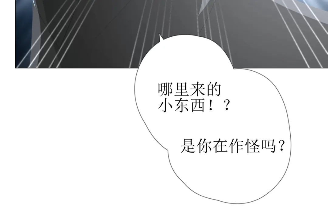 《巫祝少女》第100话 终于见到你 第27页