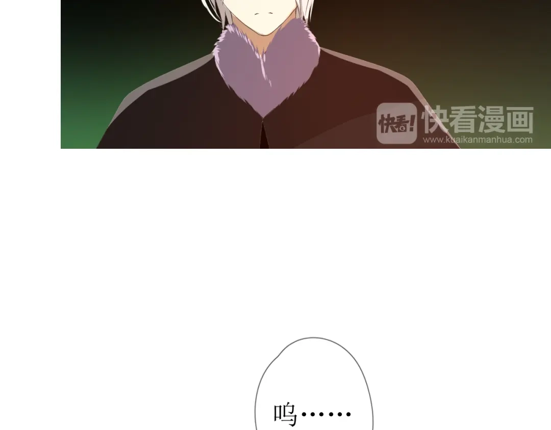 《巫祝少女》第100话 终于见到你 第94页