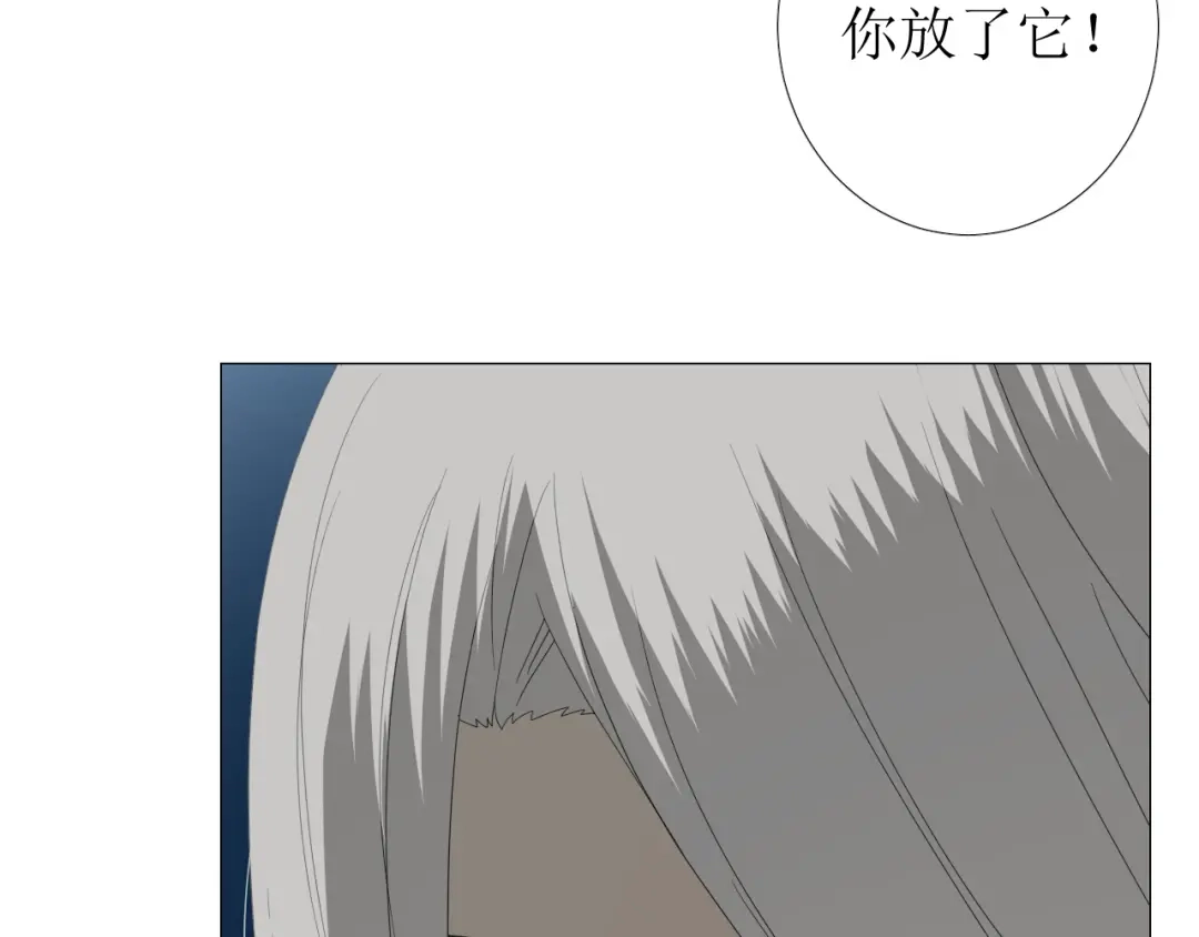 《巫祝少女》第100话 终于见到你 第36页