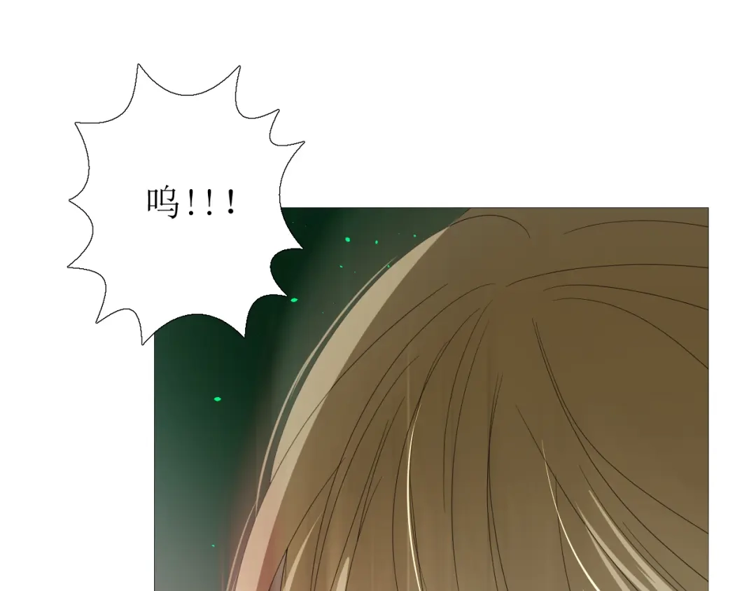 《巫祝少女》第100话 终于见到你 第89页