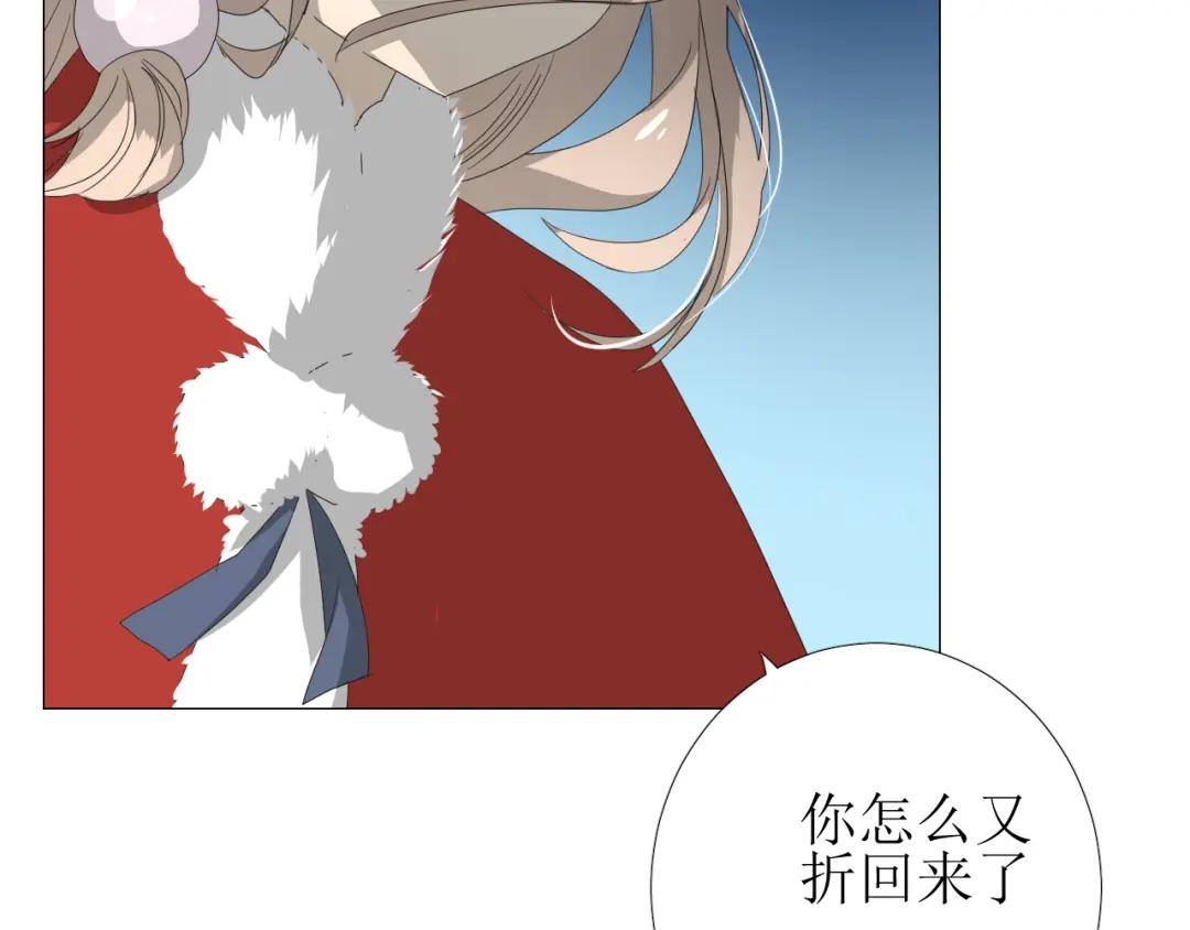 《巫祝少女》第100话 终于见到你 第19页