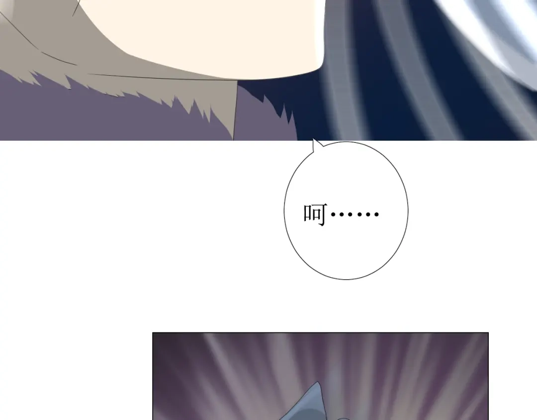 《巫祝少女》第100话 终于见到你 第29页