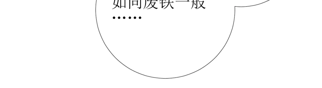 《巫祝少女》第100话 终于见到你 第57页