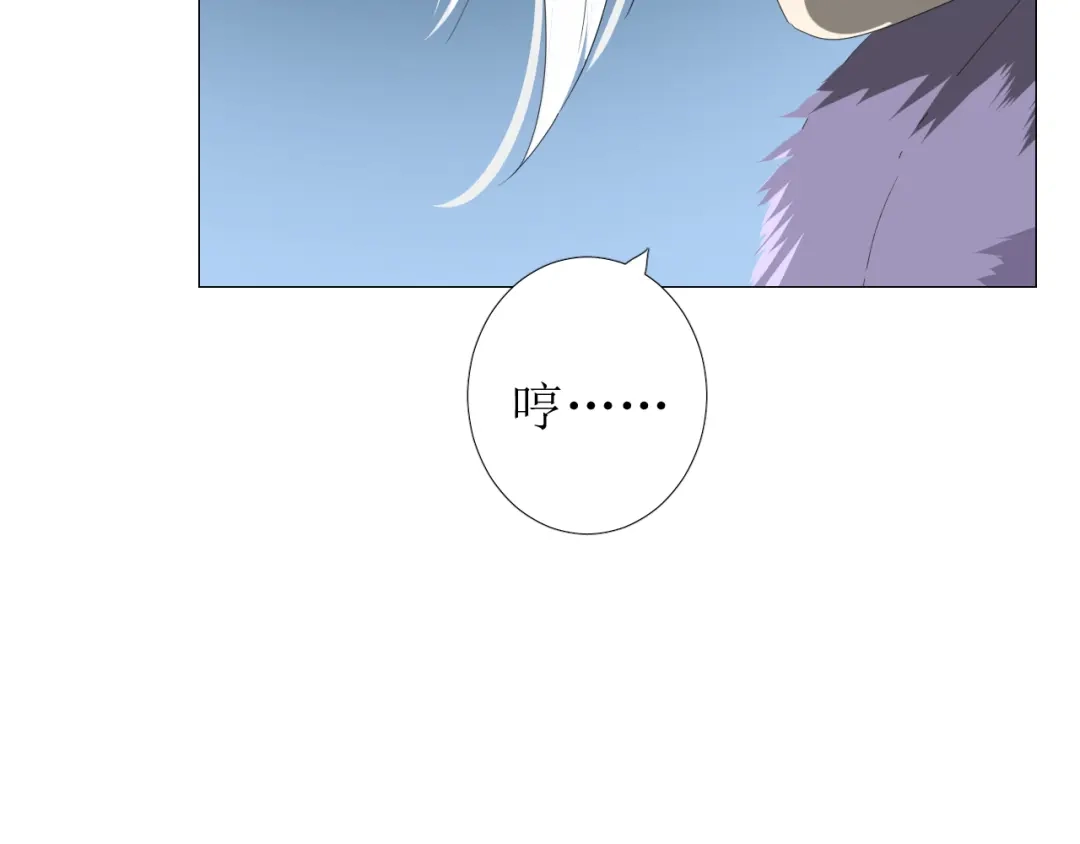《巫祝少女》第100话 终于见到你 第38页