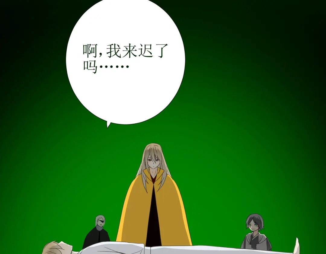 《巫祝少女》第100话 终于见到你 第48页