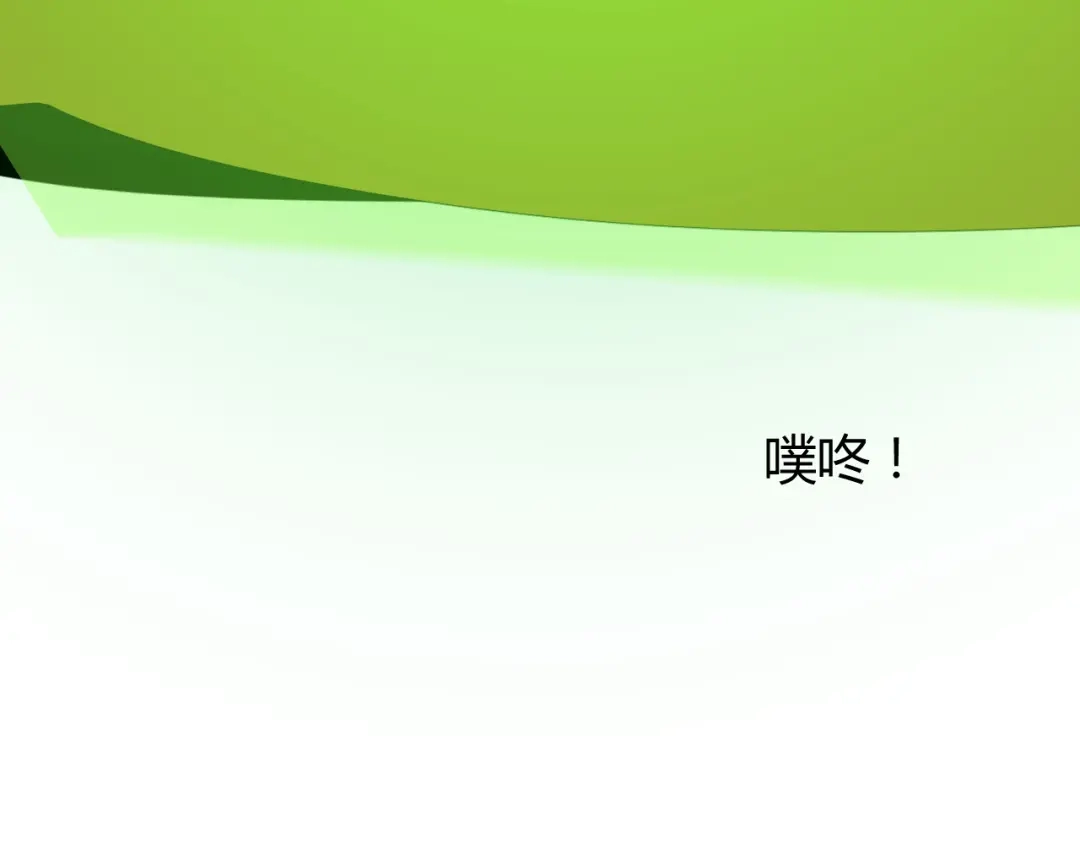 《巫祝少女》第100话 终于见到你 第110页