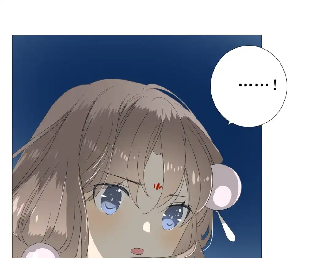 《巫祝少女》第100话 终于见到你 第18页