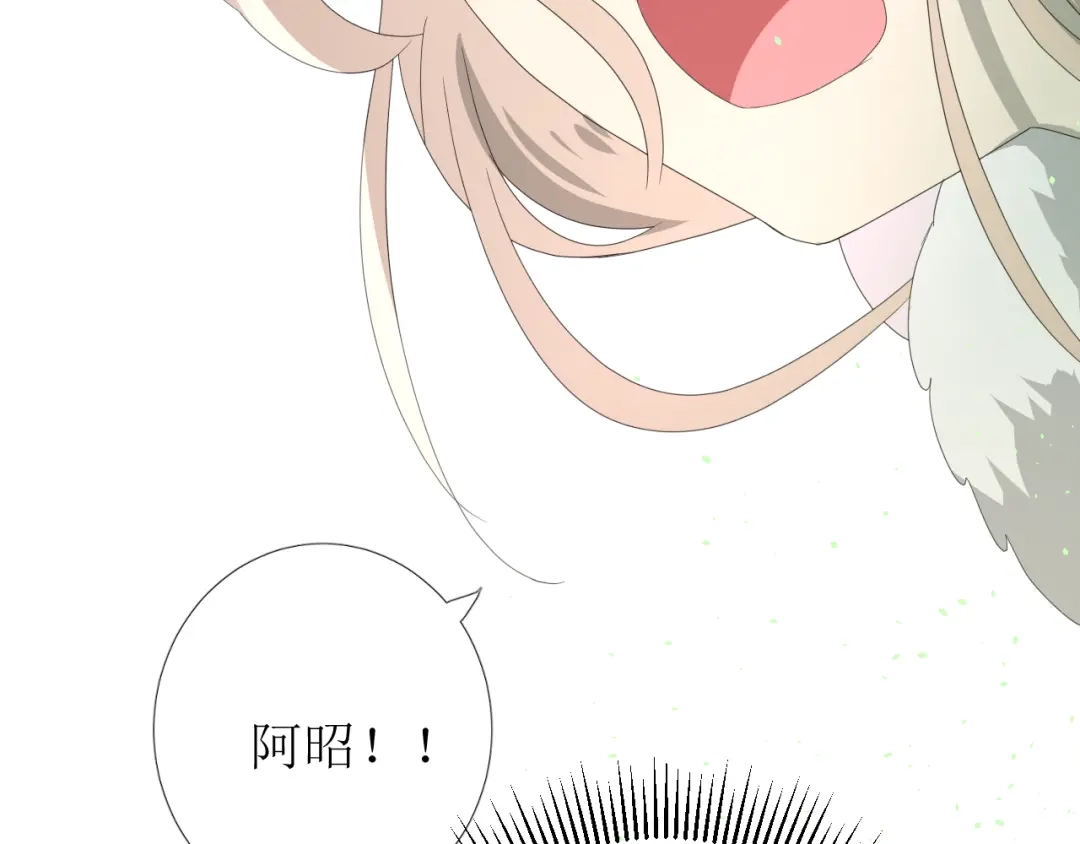 《巫祝少女》第100话 终于见到你 第103页