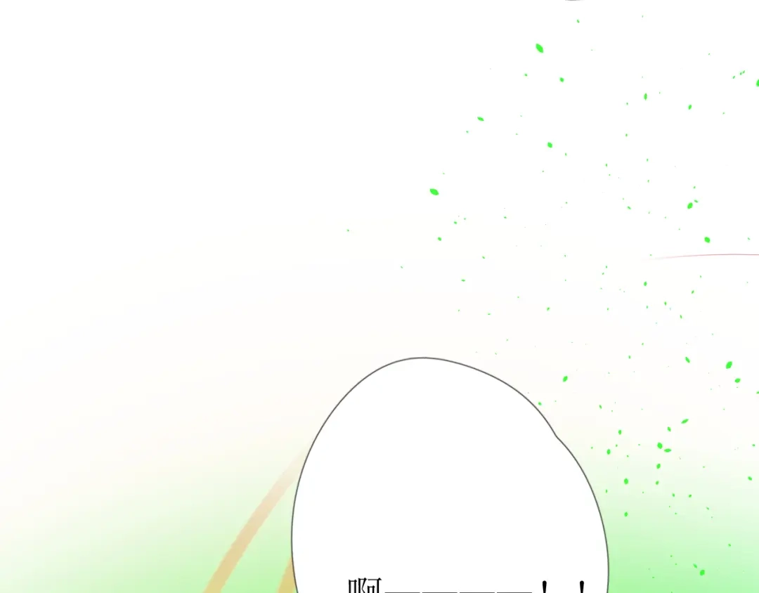 《巫祝少女》第100话 终于见到你 第97页