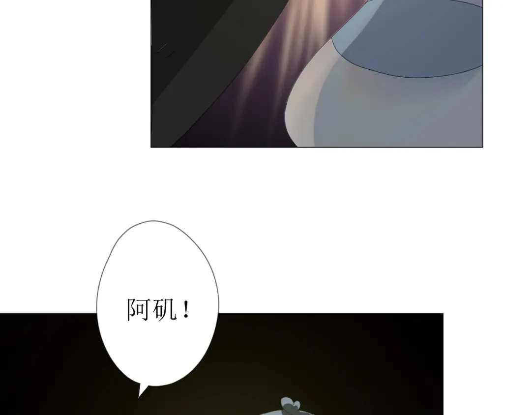 《巫祝少女》第100话 终于见到你 第31页