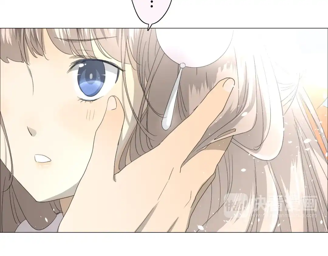 《巫祝少女》第11话 意乱情迷 第32页