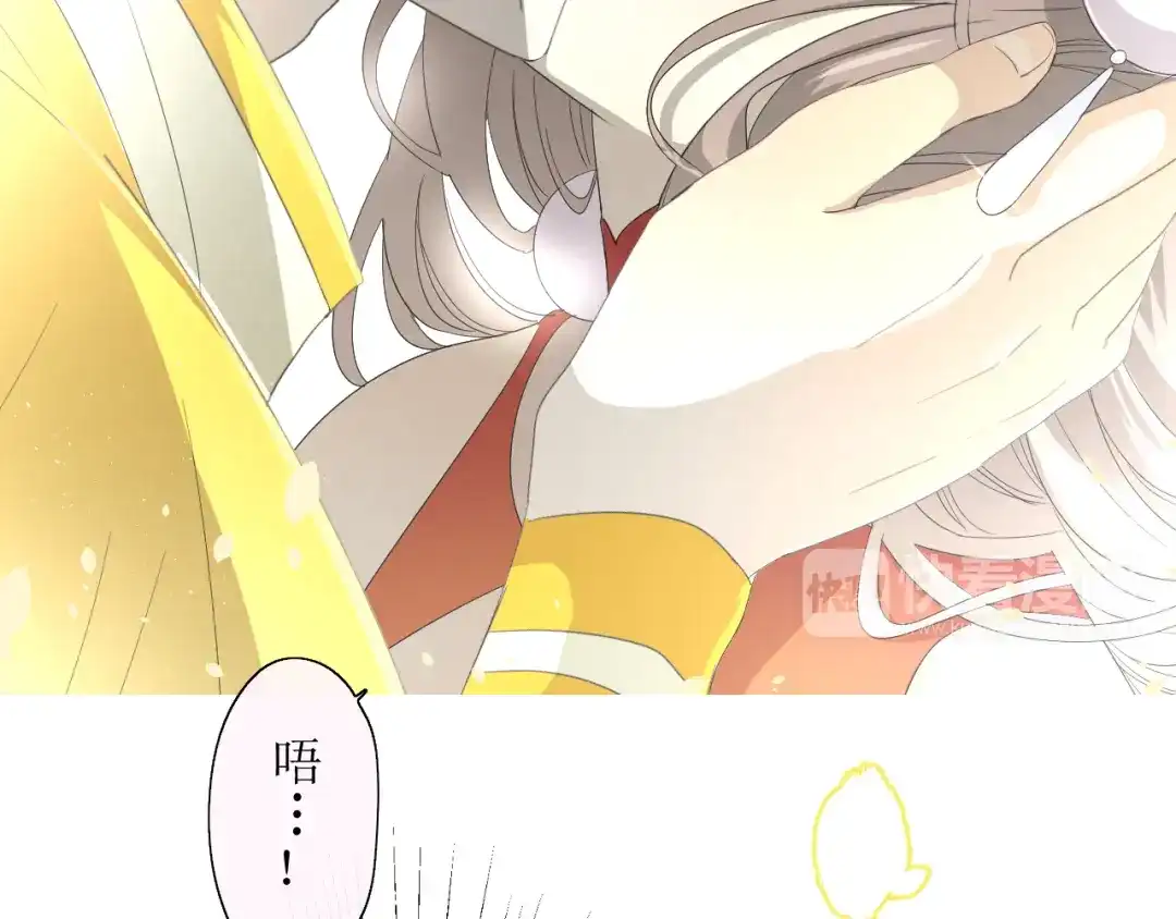 《巫祝少女》第11话 意乱情迷 第46页