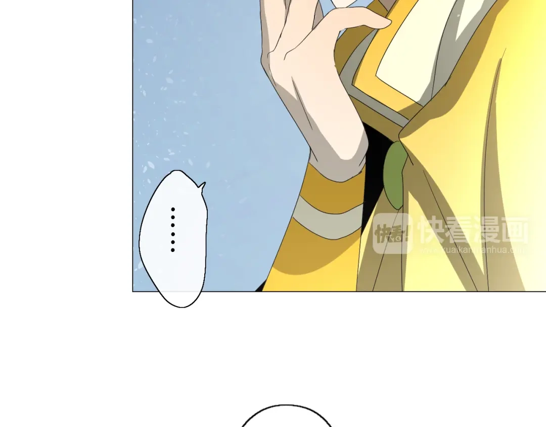 《巫祝少女》第11话 意乱情迷 第65页