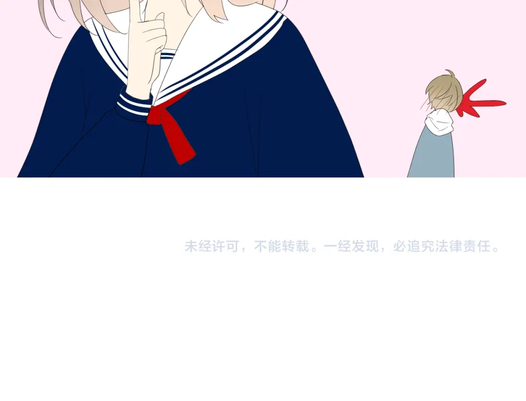 《巫祝少女》第101话 毁灭 第118页